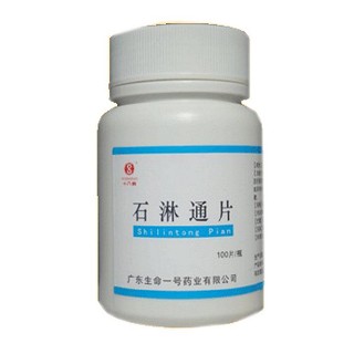 石淋通片说明书|用法用量|注意事项