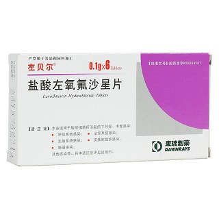 盐酸左氧氟沙星片