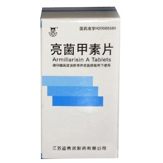 亮菌甲素片说明书|用法用量|注意事项