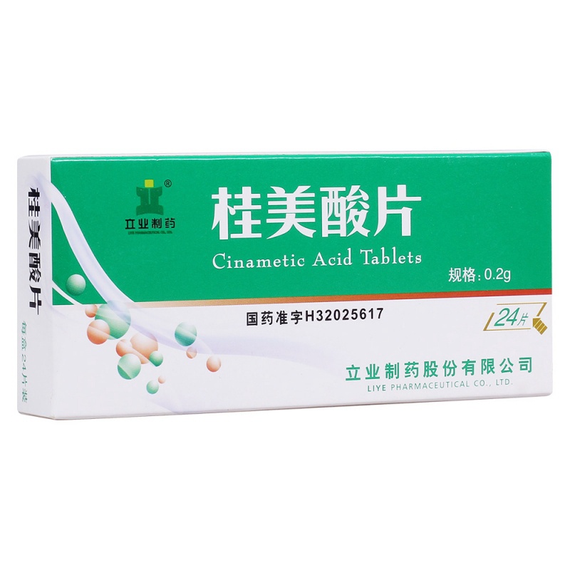 桂美酸片说明书|用法用量|注意事项