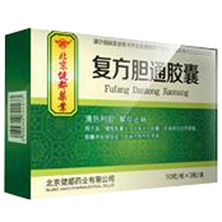 复方胆通胶囊说明书|用法用量|注意事项