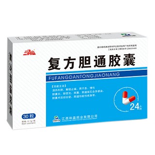 复方胆通胶囊说明书|用法用量|注意事项