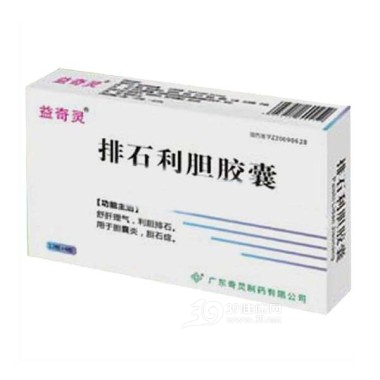 排石利胆胶囊说明书|用法用量|注意事项