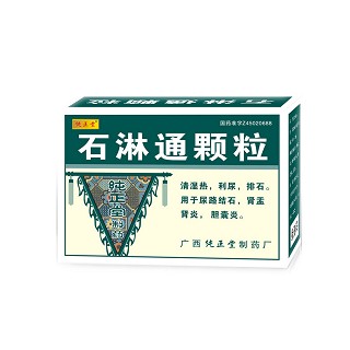 石淋通颗粒