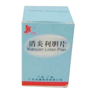 消炎利胆片说明书|用法用量|注意事项