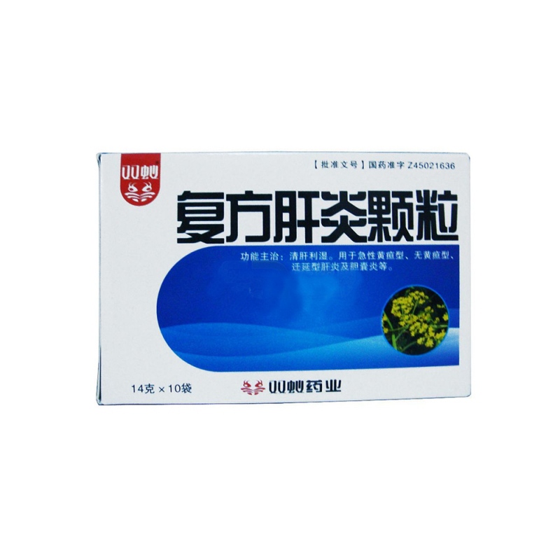 复方肝炎颗粒说明书|用法用量|注意事项