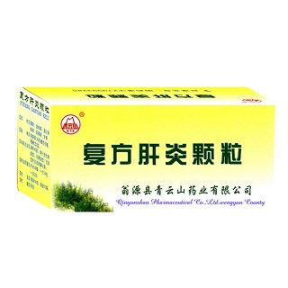 复方肝炎颗粒说明书|用法用量|注意事项