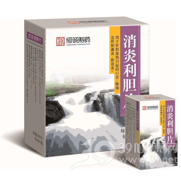 消炎利胆片说明书|用法用量|注意事项