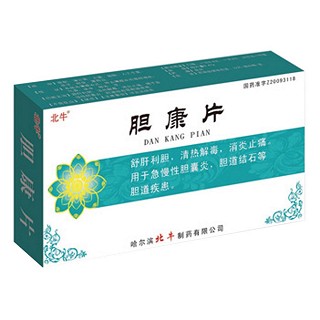 胆康片说明书|用法用量|注意事项