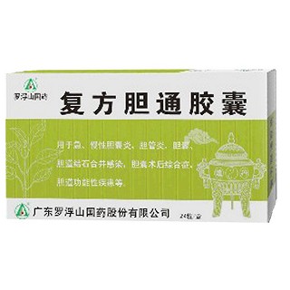 复方胆通胶囊说明书|用法用量|注意事项