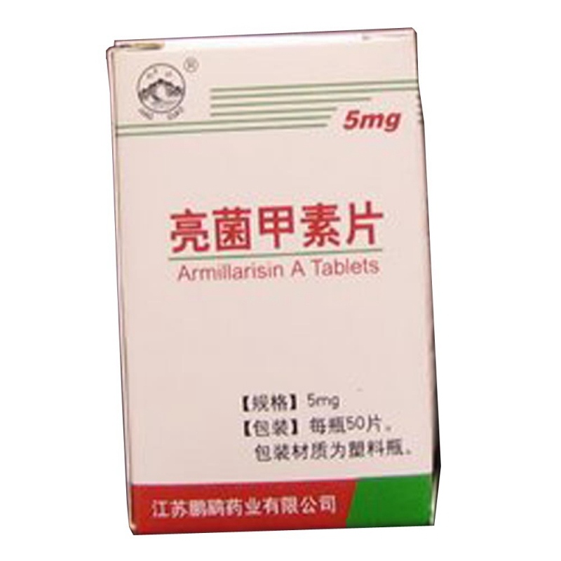 亮菌甲素片说明书|用法用量|注意事项