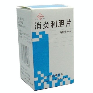 消炎利胆片说明书|用法用量|注意事项