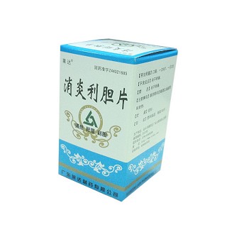 消炎利胆片说明书|用法用量|注意事项