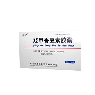 羟甲香豆素胶囊说明书|用法用量|注意事项