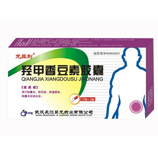 羟甲香豆素胶囊说明书|用法用量|注意事项