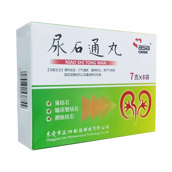 尿石通丸(亚洲制药)说明书|用法用量|注意事项