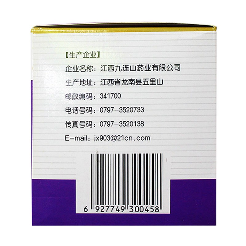 肾石通颗粒(九连山)说明书|用法用量|注意事项