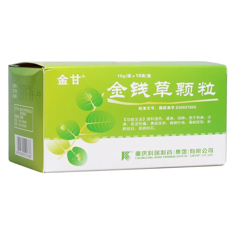 金钱草颗粒(金甘)说明书|用法用量|注意事项