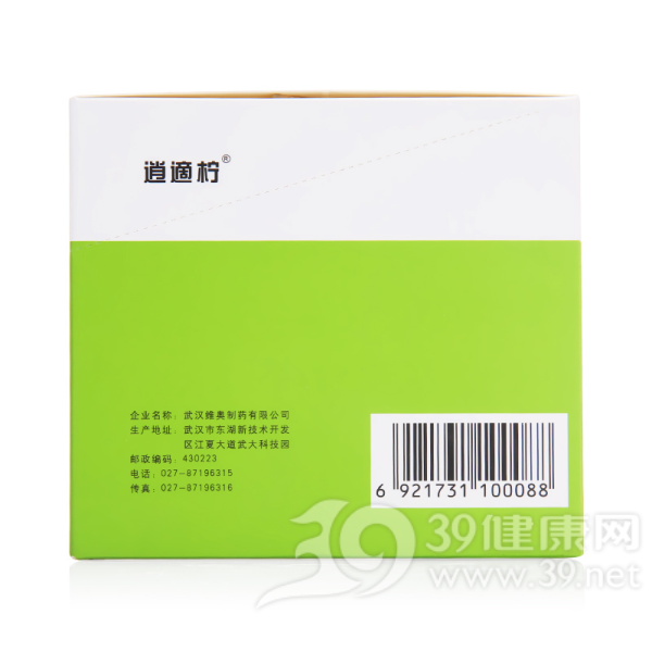 枸橼酸氢钾钠颗粒(逍適柠)