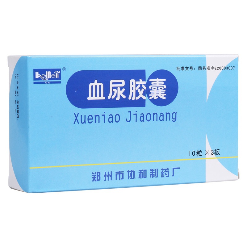 血尿胶囊(和美)说明书|用法用量|注意事项