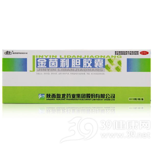 金茵利胆胶囊(盘龙)说明书|用法用量|注意事项