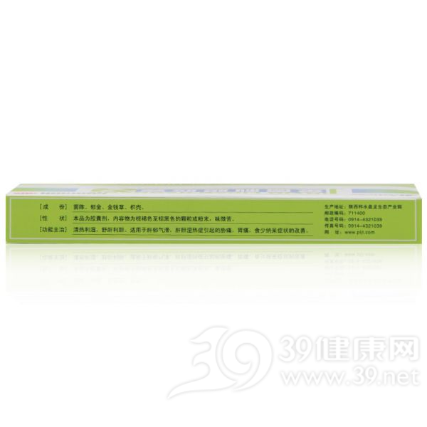 金茵利胆胶囊(盘龙)