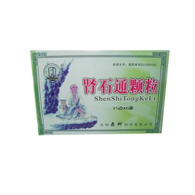 肾石通颗粒说明书|用法用量|注意事项