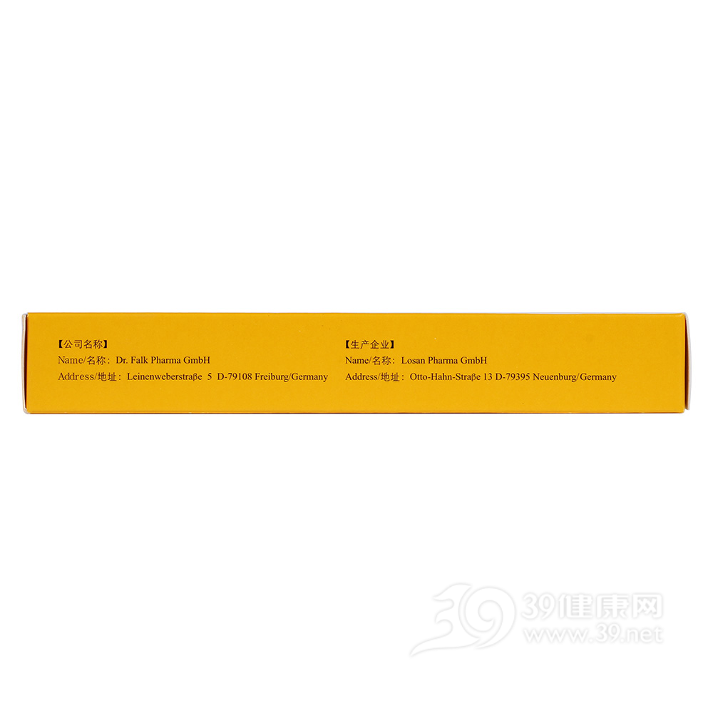 熊去氧胆酸胶囊(优思弗)