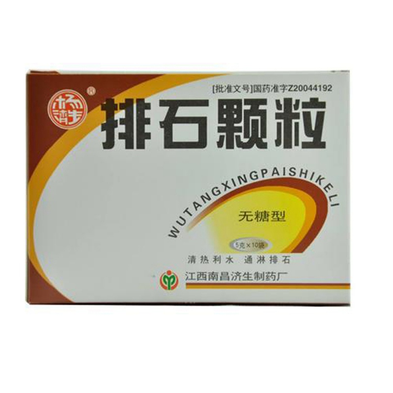 排石颗粒(无糖型)说明书|用法用量|注意事项