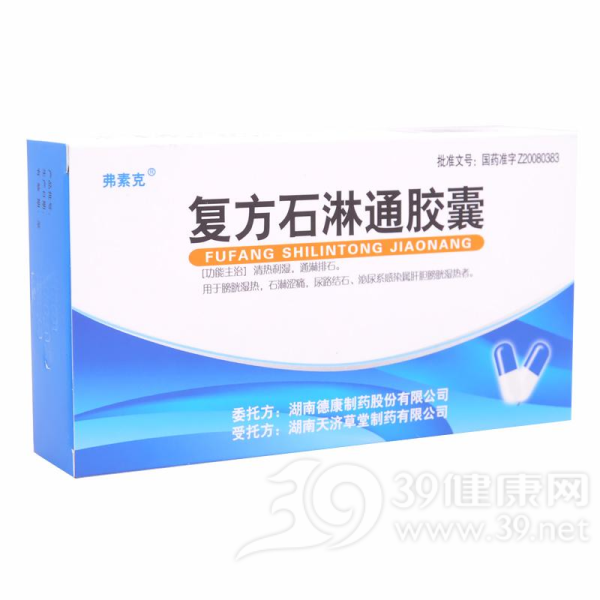 复方石淋通胶囊(弗素克)