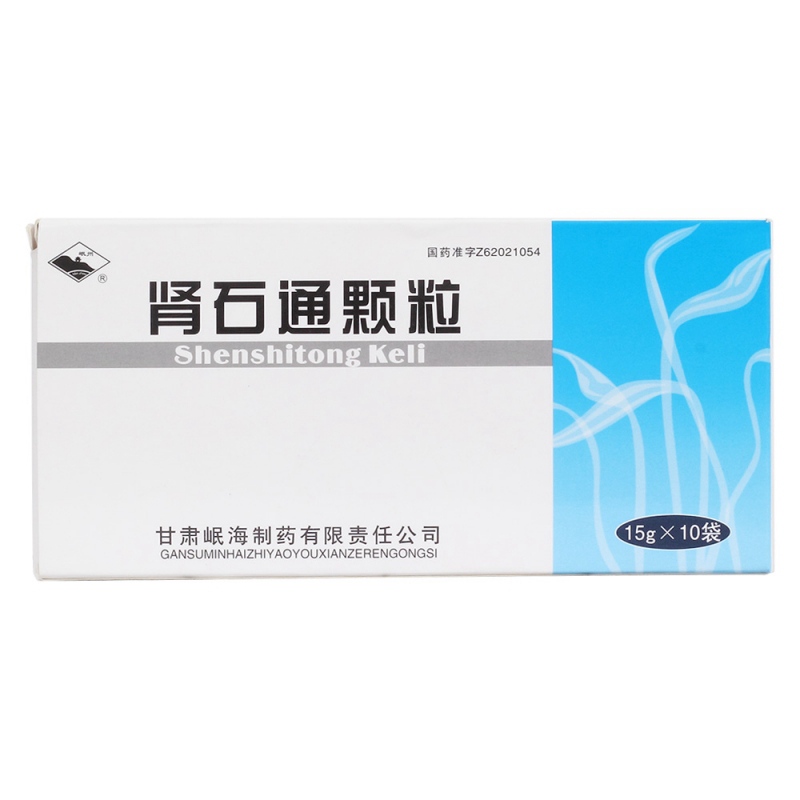 肾石通颗粒(岷海)