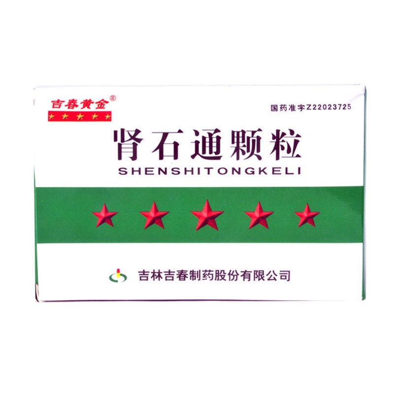 肾石通颗粒(吉春黄金)说明书|用法用量|注意事项