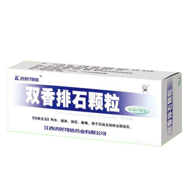双香排石颗粒(济民可信)说明书|用法用量|注意事项
