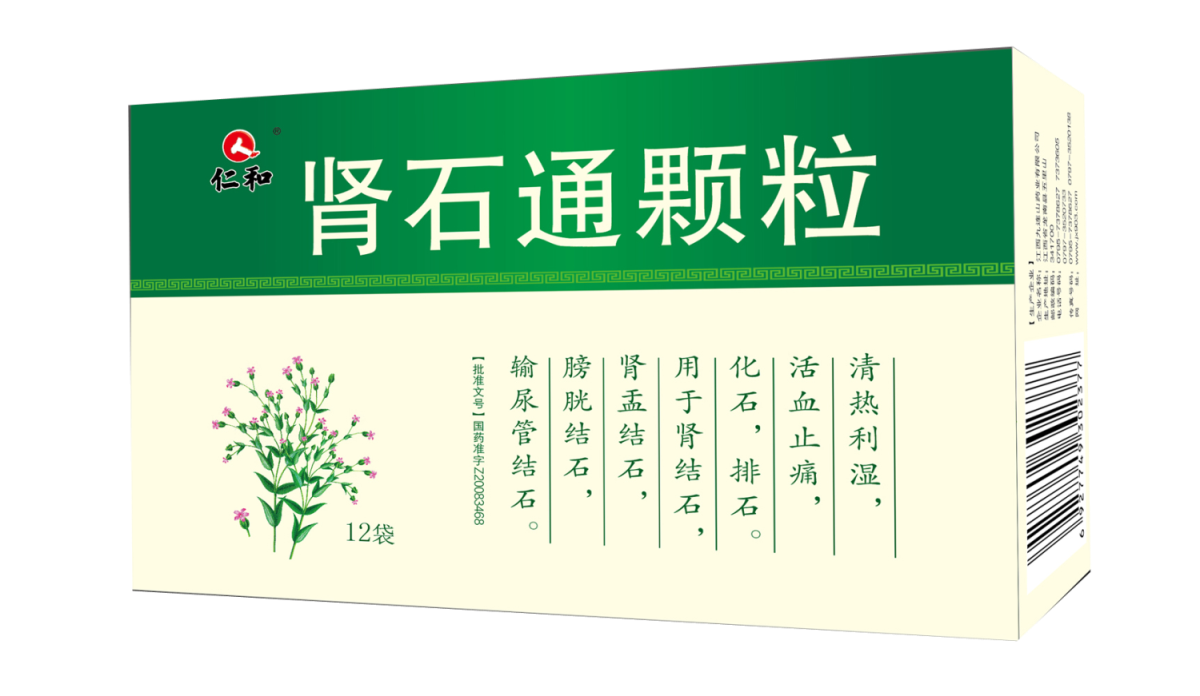 肾石通颗粒(九连山)(无蔗糖)说明书|用法用量|注意事项