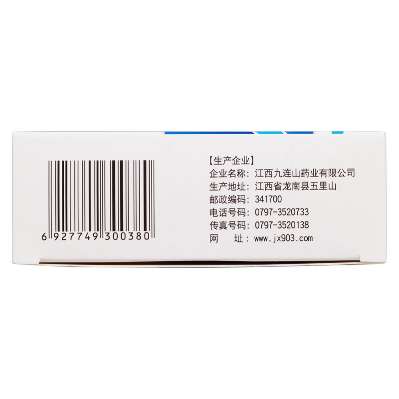 肾石通颗粒(九连山)(无蔗糖)