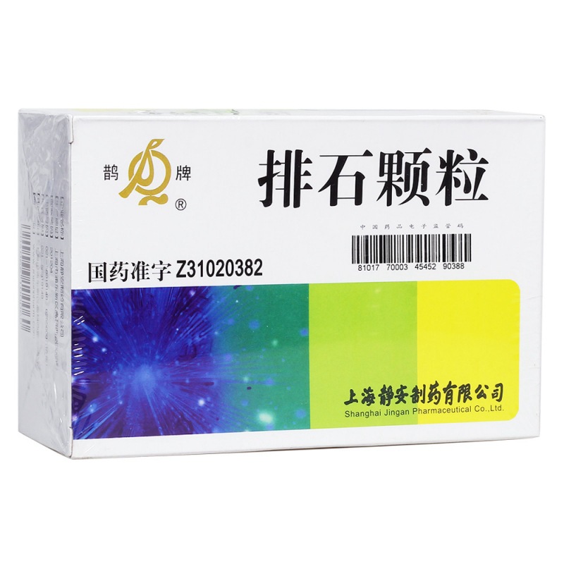 排石颗粒(鹊牌)说明书|用法用量|注意事项