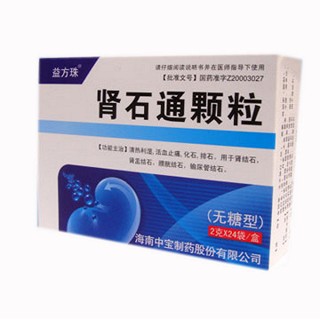 肾石通颗粒(益方珠)说明书|用法用量|注意事项