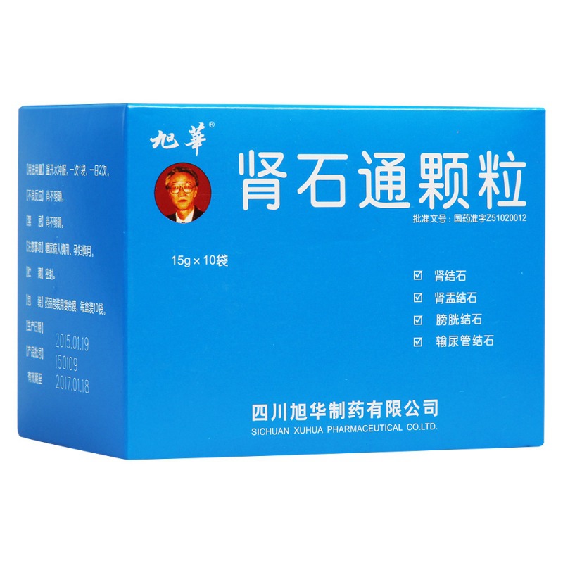 肾石通颗粒(旭华)说明书|用法用量|注意事项
