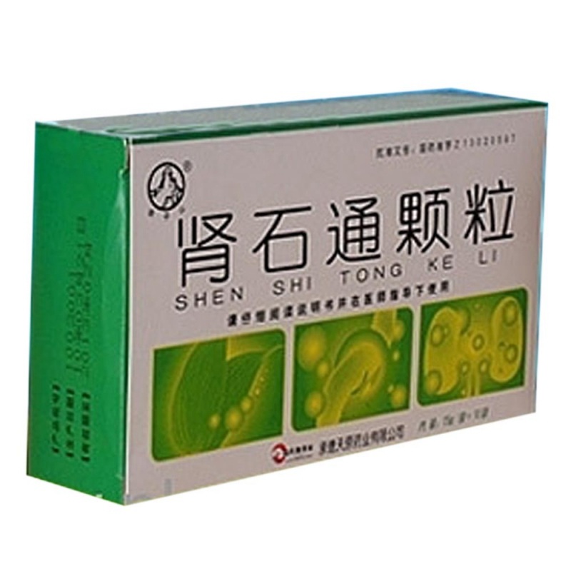 肾石通颗粒(锥子山)说明书|用法用量|注意事项