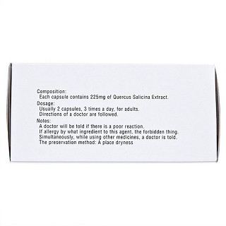 柳栎浸膏胶囊(优克龙)