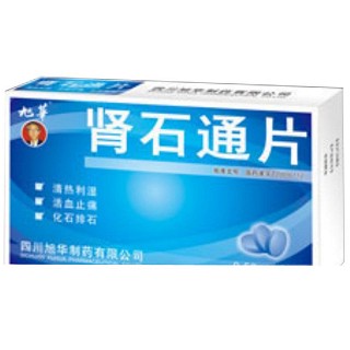 肾石通片说明书|用法用量|注意事项