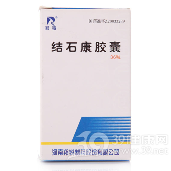 结石康胶囊说明书|用法用量|注意事项
