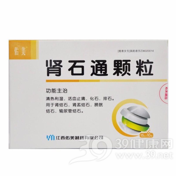 肾石通颗粒(佑美)说明书|用法用量|注意事项