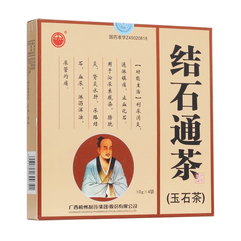 结石通茶说明书|用法用量|注意事项