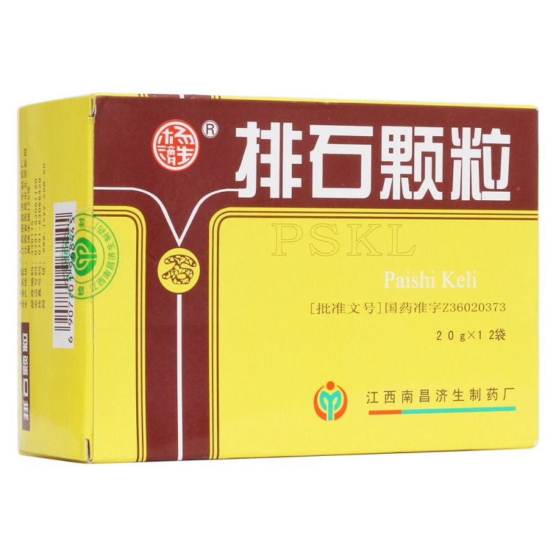 排石颗粒(杨济生)说明书|用法用量|注意事项