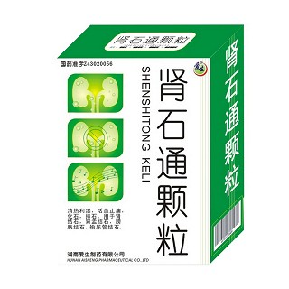 肾石通颗粒(爱生)说明书|用法用量|注意事项