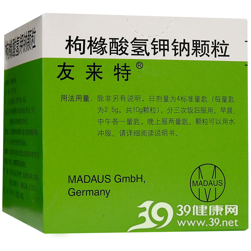 枸橼酸氢钾钠颗粒(友来特)说明书|用法用量|注意事项