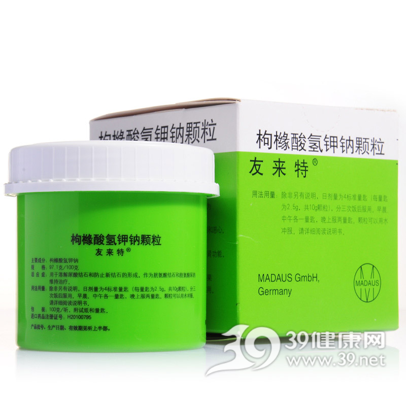 枸橼酸氢钾钠颗粒(友来特)