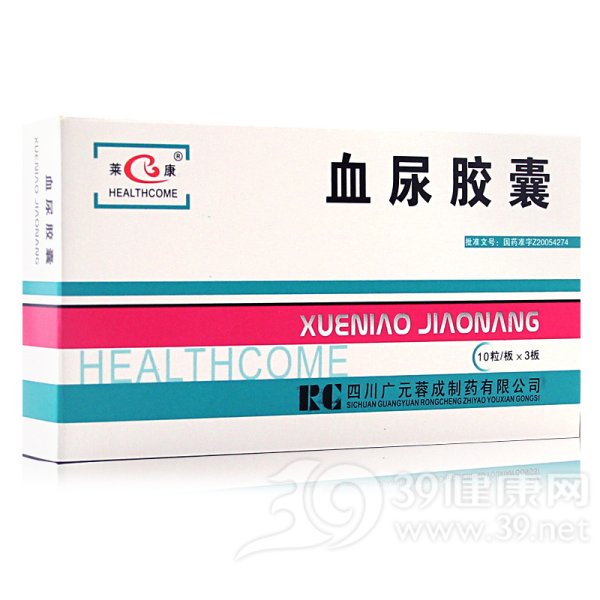 血尿胶囊说明书|用法用量|注意事项