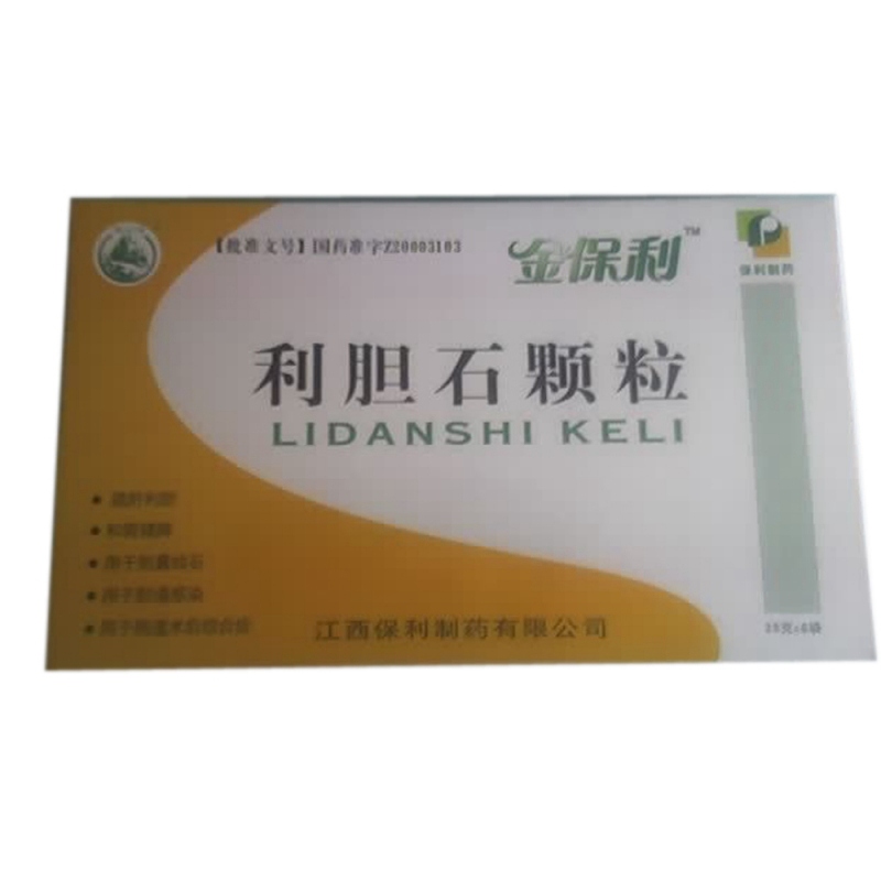 利胆石颗粒说明书|用法用量|注意事项